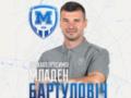 Бартулович очолив Металіст 1925