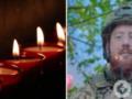 В боях за Украину в Донецкой области погиб оператор БПЛА с Полтавщины.