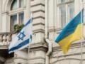 Украина эвакуировала из Израиля 176 человек накануне ударов США по Ирану — Зеленский