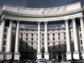 Украина поддержала удары США по Ирану