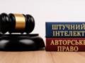 Самый  моральный  искусственный интеллект от Anthropic обучался на книгах без ведома авторов