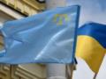 В центре Киева отметили День крымскотатарского флага