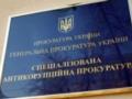 Выдвинуты новые подозрения по делу о присвоении средств Минобороны