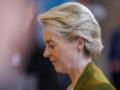 ЕС готов к любым неожиданностям в торговых переговорах с США — глава Еврокомиссии
