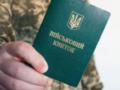 Кого мобилизуют в первую очередь в июле и могут ли снизить призывной возраст: объяснение