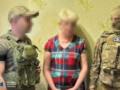 СБУ задержала корректировщицу ударов по Донецкой области