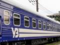 В Украине отправят в рейсы поезд с новыми вагонами: кого в них пустят первыми