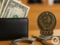 Сколько на самом деле стоил доллар в СССР и почему за него могли наказать