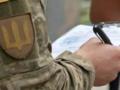 Работа ТЦК в июне: командование Сухопутных войск обнародовало отчет