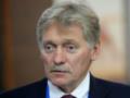Песков: Россия не затягивает переговоры с Украиной, готовится третий раунд