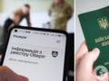 Какие предприятия и учреждения могут бронировать работников и что для этого нужно: объяснение