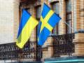 Швеция выделила  590 млн гривен на кибербезопасность Украины