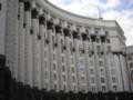 Кабмин уволил языкового омбудсмена Кременя и принял еще ряд кадровых решений