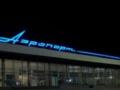 В Тамбове приостановили работу аэропорта из-за БпЛА