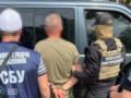 Майор Воздушных сил ВСУ сливал данные российской разведке – СБУ