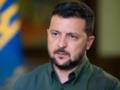 Зеленский назвал ожидания от разговора с Трампом