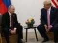 Путин и Трамп обсудили Украину - росСМИ