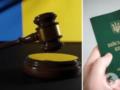 В Черкасской области мужчина не явился в ТЦК по повестке и избежал наказания: как это удалось