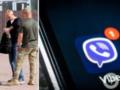 На Львовщине мужчина сливал в Viber данные о местонахождении работников ТЦК и поплатился: какое решение принял суд
