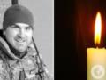 Без отца осталось трое детей: на войне погиб полицейский с Полтавщины Валерий Багринцев.