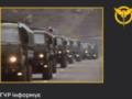 После обострения с Азербайджаном Кремль ускорил комплектование своей базы в Армении — ГУР