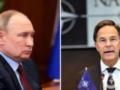  Огромный геополитический вызов для нас : Рютте заявил, что Россия на самом деле готовится напасть на США