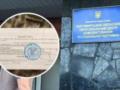Неявка по повестке: существуют ли уважительные причины