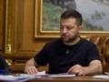 Украина ввела новые санкции против России: Зеленский подписал документ
