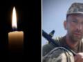 Медики не смогли спасти: на Волыни попрощались с Героем Юрием Глусем.