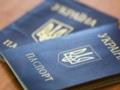 Украинцев штрафуют за  неправильные  паспорта: сколько нужно платить