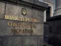 Минобороны запустило цифровой маркетплейс для фронта