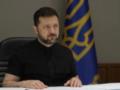 Зеленский сообщил, какие задачи рассматривались на Ставке