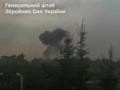 Війна, день 1230. Уражено завод з виробництва боєприпасів у Московській області