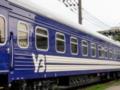 В Украине массово опаздывают поезда, задержки достигают 8 часов: что произошло