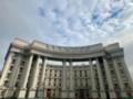 Сибига утвердил новую структуру МИД