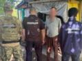 Харьковчанин передавал РФ информацию о промышленных объектах и блокпостах