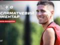 Бандейра: Проти Браво був хороший матч, ми контролювали гру