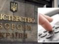 Российские боты атакуют важную инициативу от МОУ: у спецслужб РФ сработала чуйка