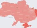 В Украине объявлена ??масштабная воздушная тревога из-за взлета МиГ-31К