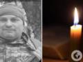 В Кривом Роге попрощались с погибшим на Харьковщине пулеметчиком: его сын тоже защищает Украину.