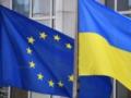 Почти половина украинцев не верят в счастливую жизнь в составе ЕС - опрос