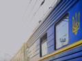 Жара в поезде: как купить билет на  Укрзалізницю  с кондиционером и что должен знать каждый пассажир