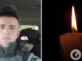 Кровавая война оборвала молодую жизнь: на фронте погиб Герой из Закарпатья Андрей Попадич.