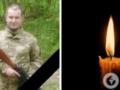  До последнего дыхания защищал Украину : на фронте погиб 32-летний защитник из Полтавщины.