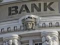 ВР планирует упростить доступ вкладчиков и кредиторов обанкротившихся банков к их средствам