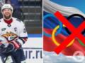 Обидно. Печально. Мечта любого : российский хоккеист пожаловался на отстранение от Олимпиады-2026