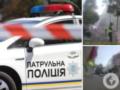 Очередной удар по гражданским: в полиции опубликовали кадры российской атаки на Киев.