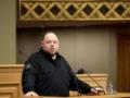 Рада планирует прекратить действие Конвенции о запрете противопехотных мин