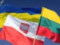 В Польше состоится встреча глав МИД Люблинского треугольника