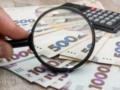 Добровольная уплата страховых взносов в ПФУ: что нужно знать